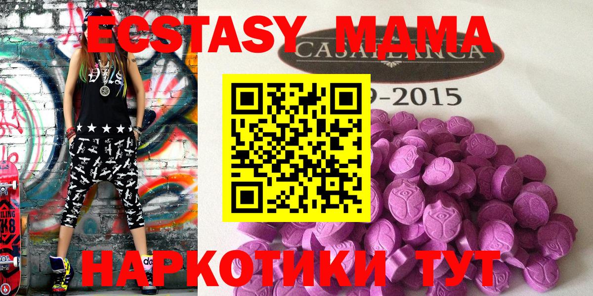 ЭКСТАЗИ Cube Камышлов