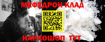 молекула духа Комсомольск-на-Амуре