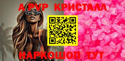 молекула духа Комсомольск-на-Амуре