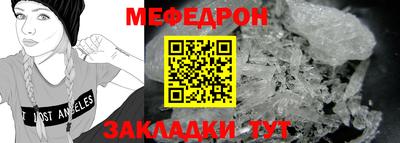 молекула духа Комсомольск-на-Амуре