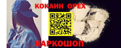 марки nbome Коммунар