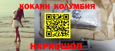 меф Конаково