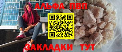 молекула духа Комсомольск-на-Амуре