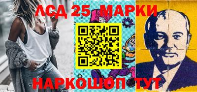 марки nbome Коммунар