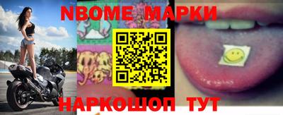 меф Конаково