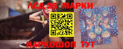 молекула духа Комсомольск-на-Амуре