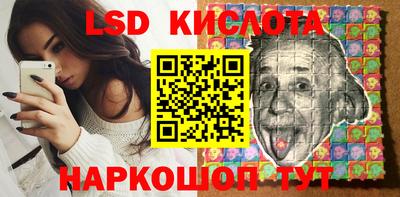 молекула духа Комсомольск-на-Амуре