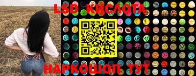 меф Конаково
