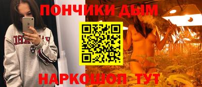 меф Конаково