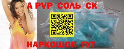 марки nbome Коммунар