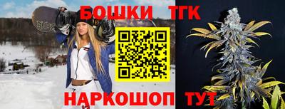 молекула духа Комсомольск-на-Амуре