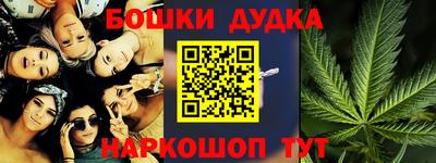 меф Конаково