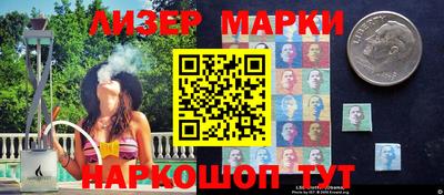 марки nbome Коммунар