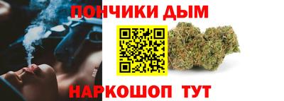 молекула духа Комсомольск-на-Амуре