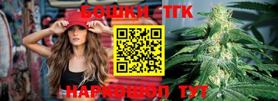 меф Конаково