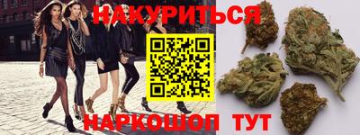 молекула духа Комсомольск-на-Амуре