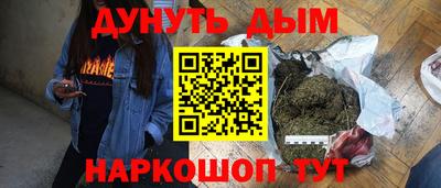 марки nbome Коммунар