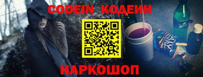 меф Конаково