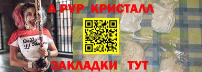 молекула духа Комсомольск-на-Амуре