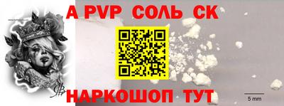 марки nbome Коммунар