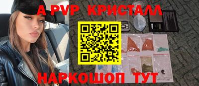 меф Конаково