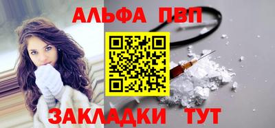меф Конаково