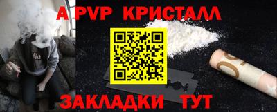 меф Конаково