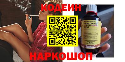 молекула духа Комсомольск-на-Амуре