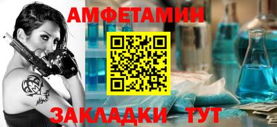 меф Конаково
