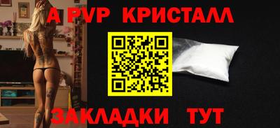 молекула духа Комсомольск-на-Амуре