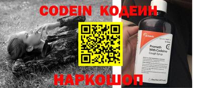 марки nbome Коммунар