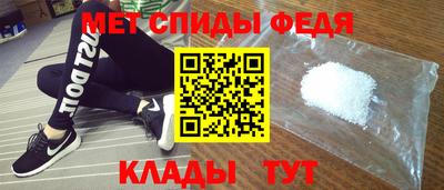 молекула духа Комсомольск-на-Амуре