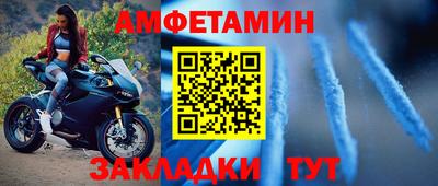 молекула духа Комсомольск-на-Амуре