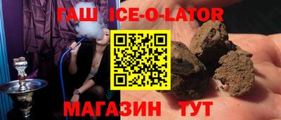 молекула духа Комсомольск-на-Амуре