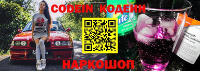 меф Конаково
