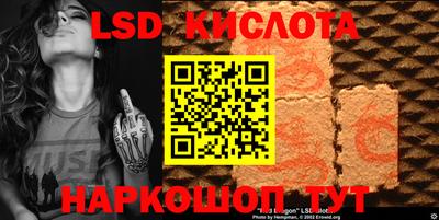 марки nbome Коммунар