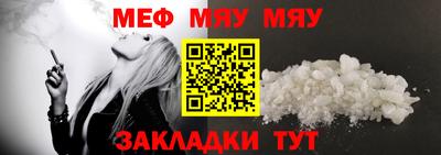 молекула духа Комсомольск-на-Амуре
