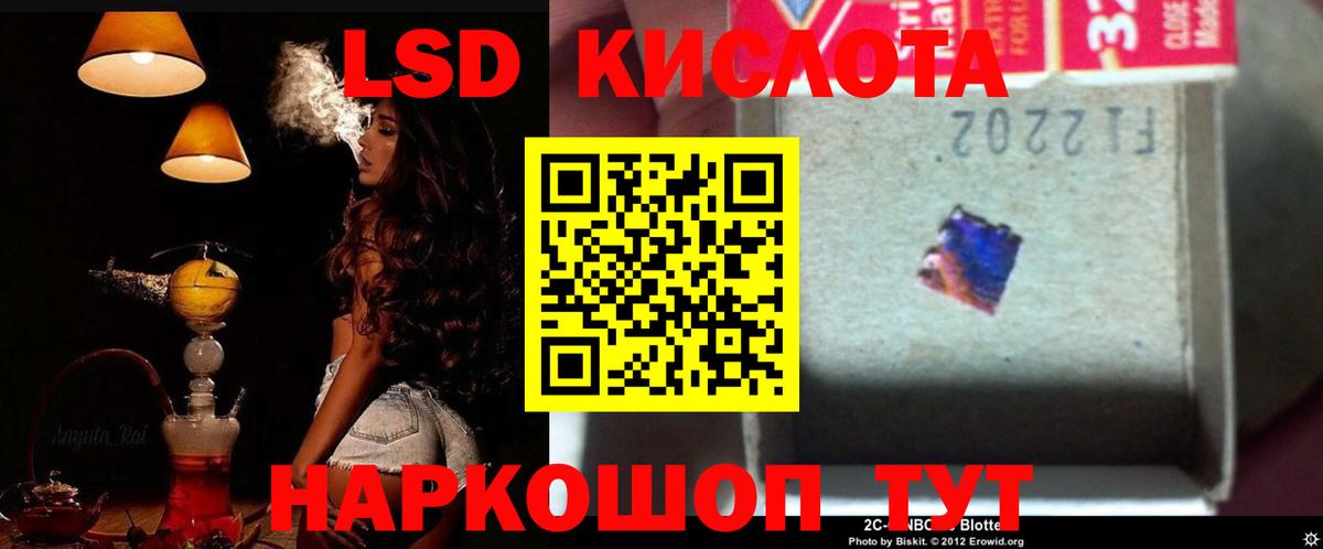 LSD-25 экстази кислота  OMG как зайти  Вход с VPN  Камышлов  ЛСД экстази ecstasy 