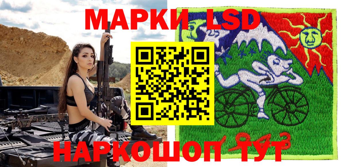 Марки N-bome 1,5мг Камышлов