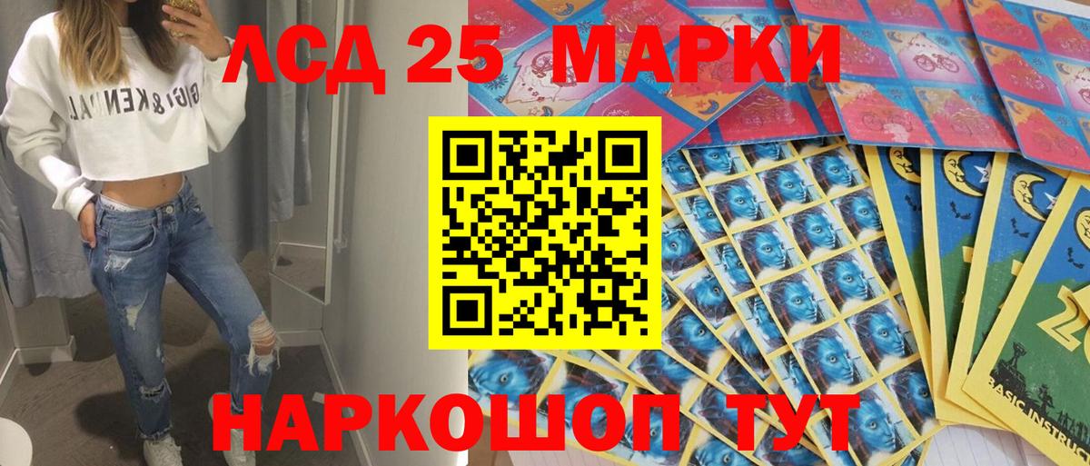 Марки N-bome  Вход с VPN  Камышлов  Наркотические марки 1500мкг 