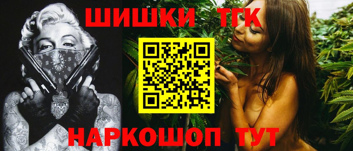Канабис AK-47  Вход с VPN  МАРИХУАНА MAZAR  Бошки Шишки планчик  Камышлов  Конопля AK-47 