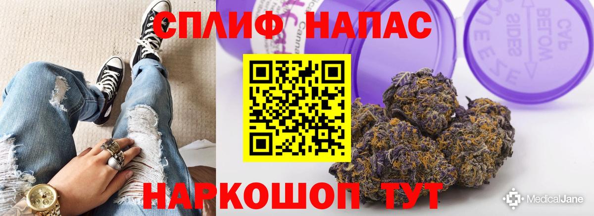 Конопля конопля Камышлов